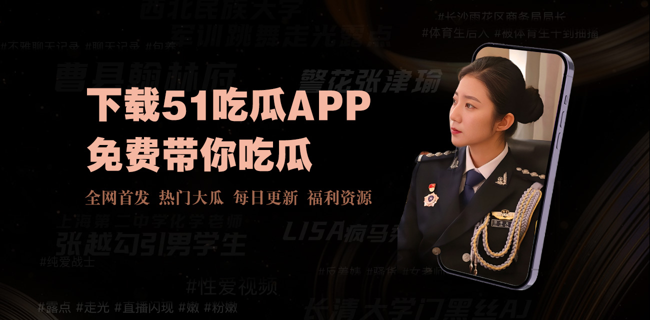 91大赛 - 91大赛每日排行榜,每日挑战自我,塑造非凡设计角色,见证成长