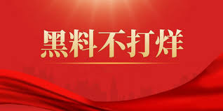91大赛-每日大赛91,91吃瓜,吃瓜91,911吃瓜@网红事件,每日大赛,黑料网爆料,网络热门事件,吃瓜群众,最权威的一站式信息平台。 91大赛-爆料吃瓜91,每日更新,实时八卦,黑料曝光,91吃瓜网,爆料吃瓜网91,91吃瓜在线今日吃瓜