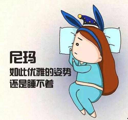 娱乐吃瓜酱睡觉说梦话,揭秘睡梦中的八卦世界