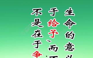 娱乐吃瓜酱名言名句大全